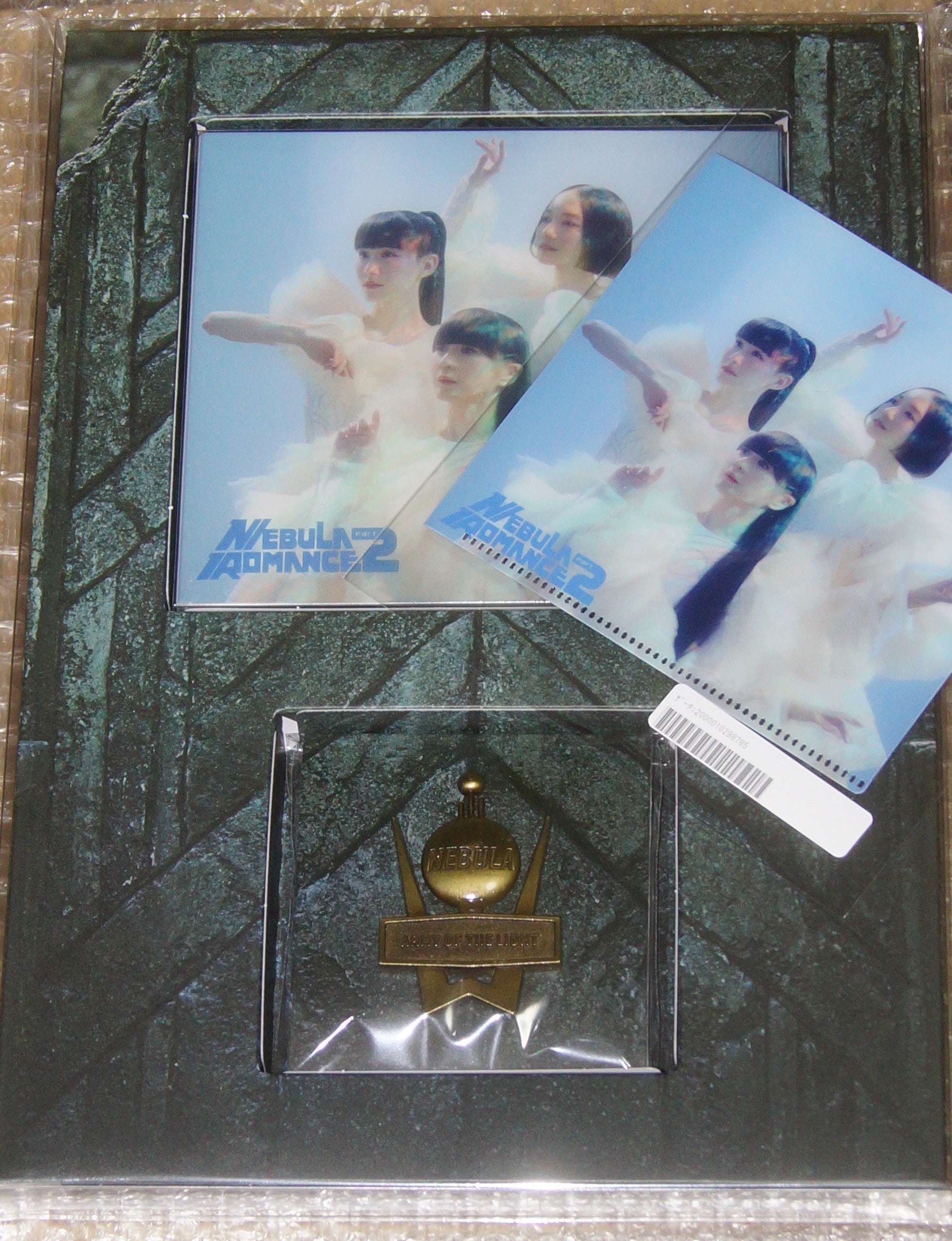 Perfume ネビュラロマンス後篇 P.T.A.会員限定盤を入手 | 音楽三昧