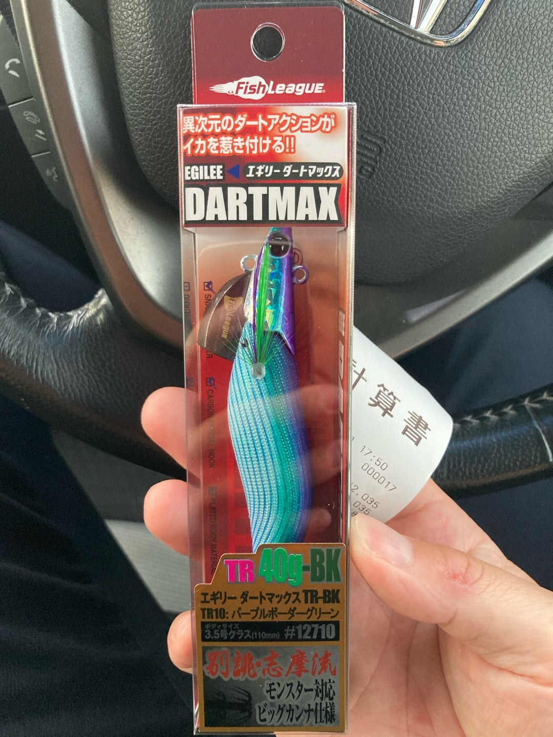 ダートマックスTR 30g 40g 入荷 2025 秋 オレンジ 新色 在庫あり 穴場