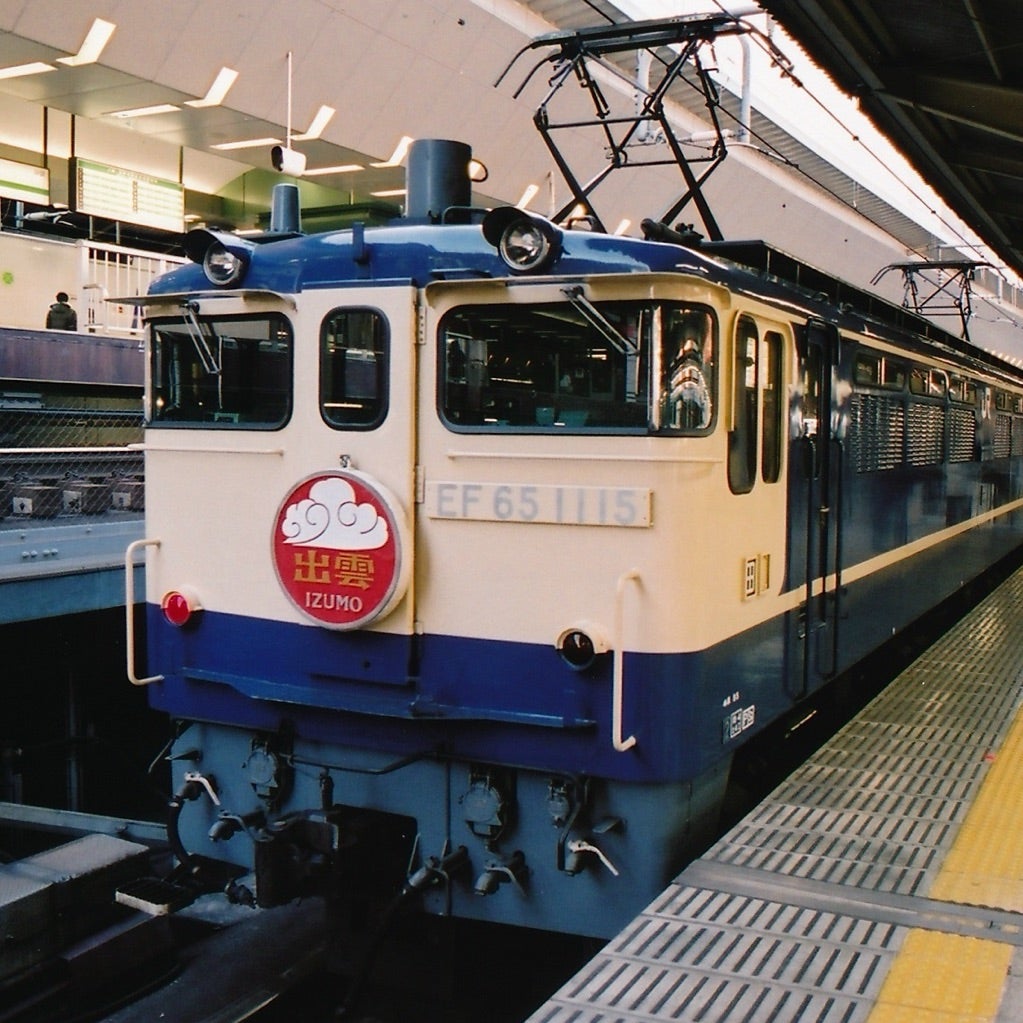 EF65 1115引退 ブルートレインの雄姿伝えたJR東日本最後のPF | れきてつ