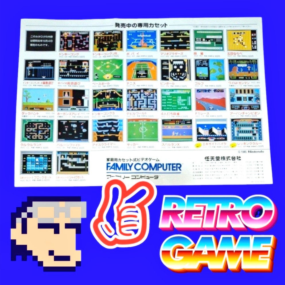 スーパーマリオブラザーズ | (^-^)/ たくみのブログ ＜レトロゲームを