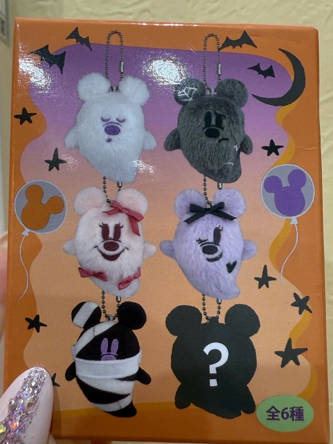 何が出るかなシリーズ シークレット画像載せてます〜おばけぬいぐるみ