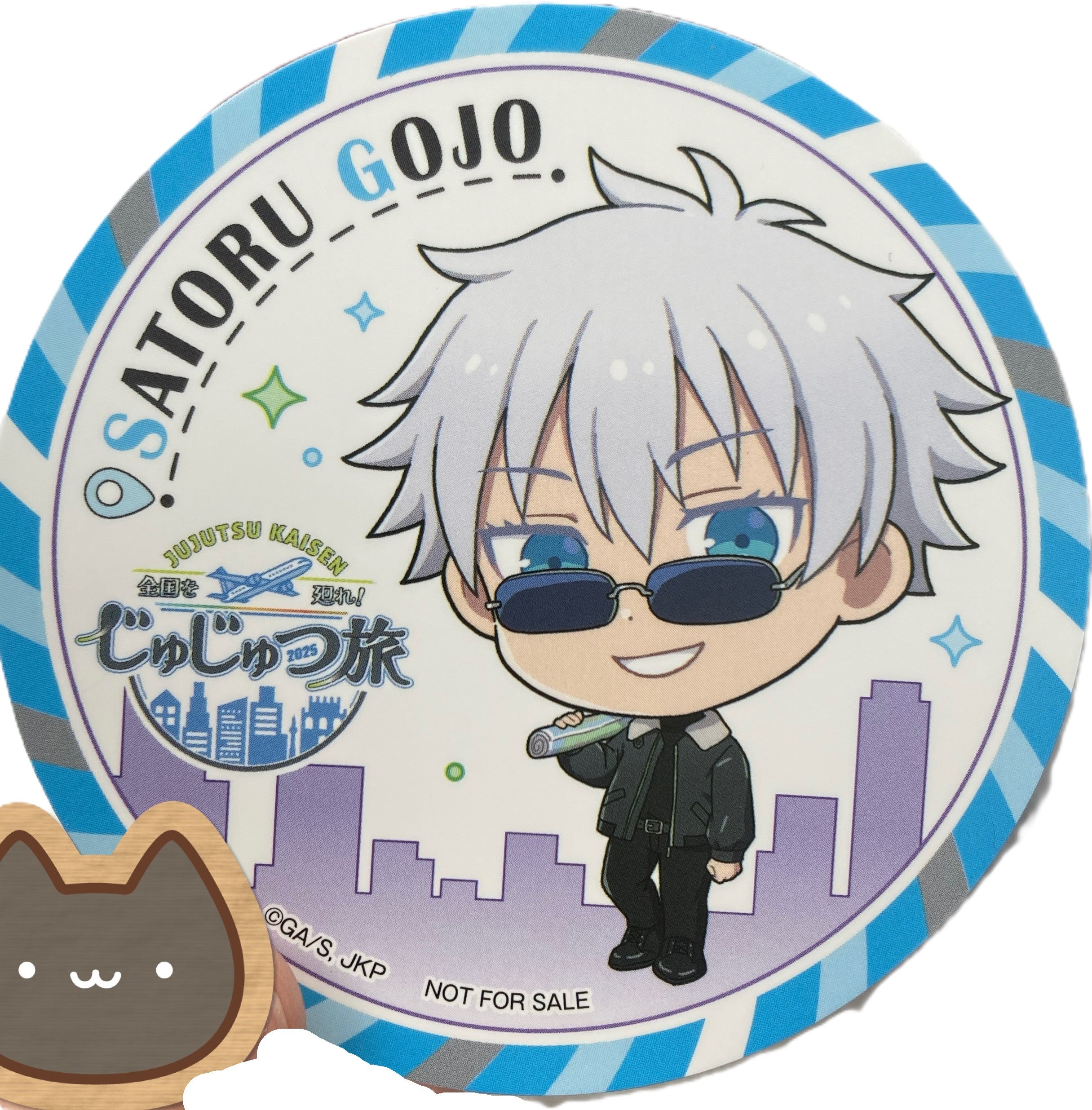 じゅじゅつ旅行ってきました♪呪術廻戦 | 呪術廻戦 五条悟推しアラサー