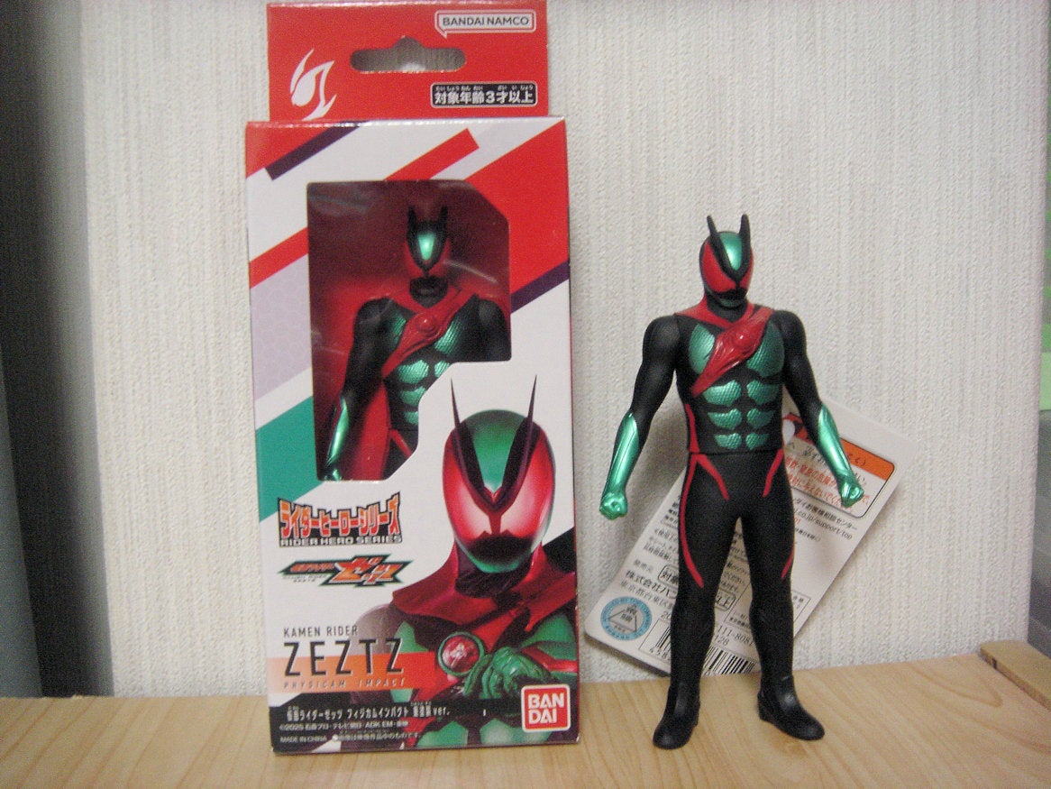 仮面ライダーゼッツ | 電光石火の申し子のホビーダイアリー 本館