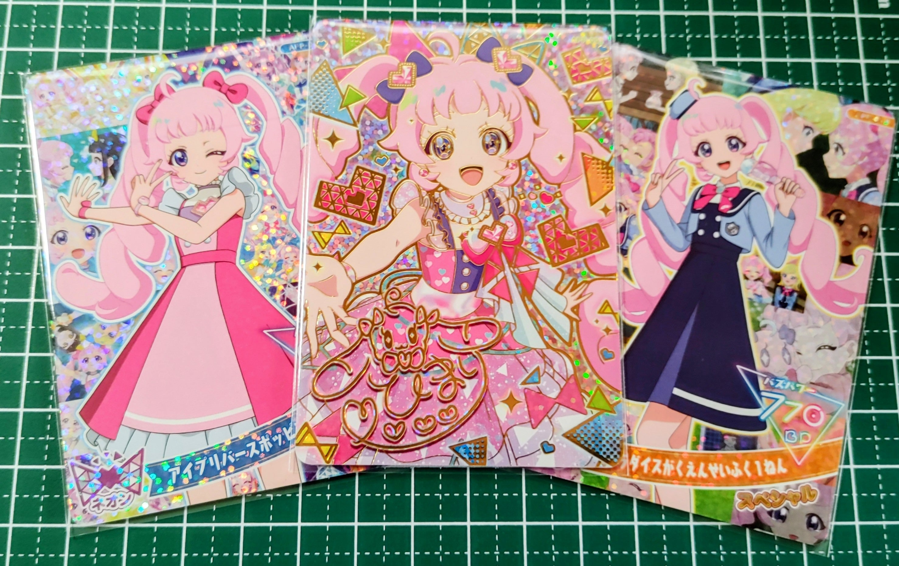 封入率チェック】ひみつのアイプリ メモリアルカードパック | ❀花