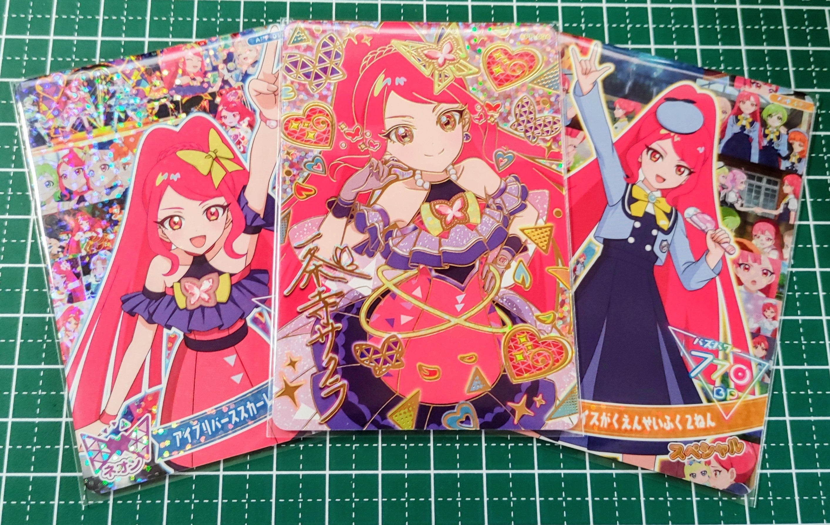 封入率チェック】ひみつのアイプリ メモリアルカードパック | ❀花