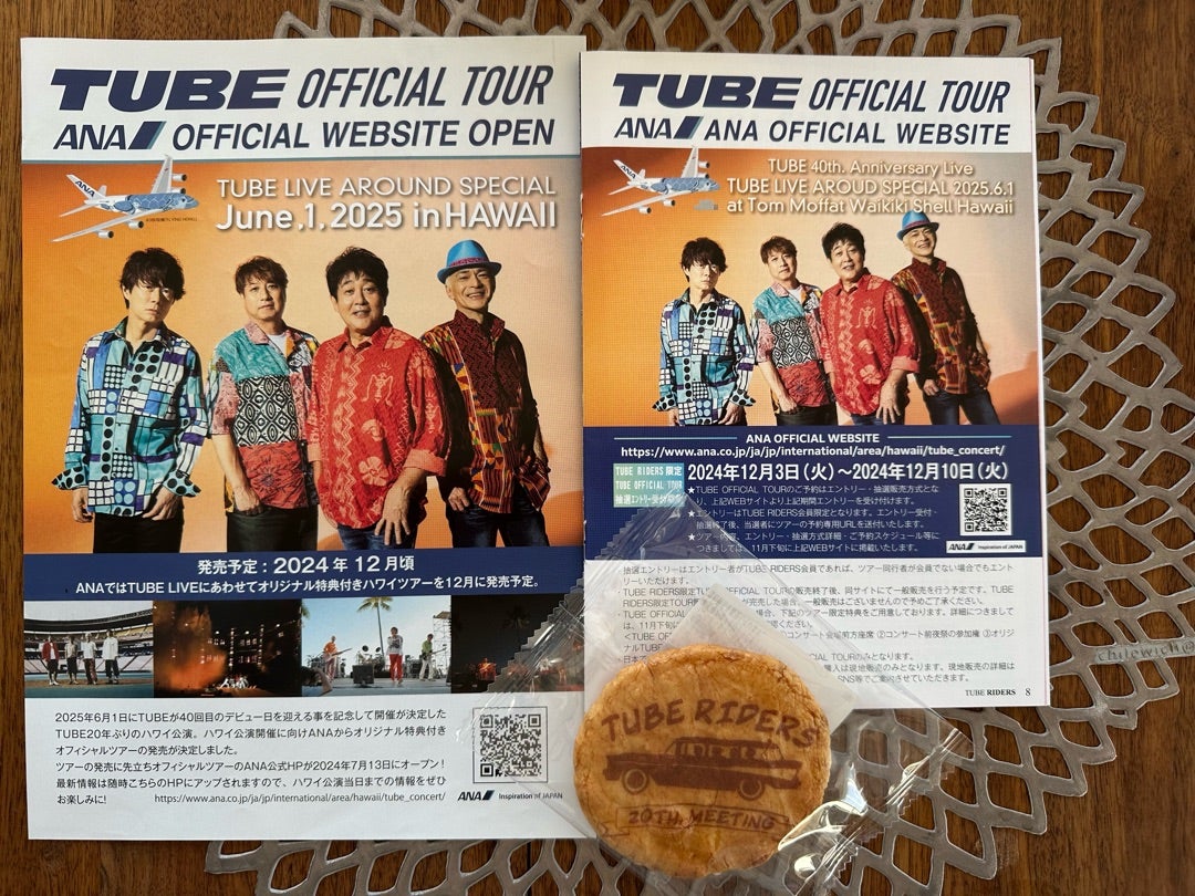 TUBE | tomopuyoのブログ