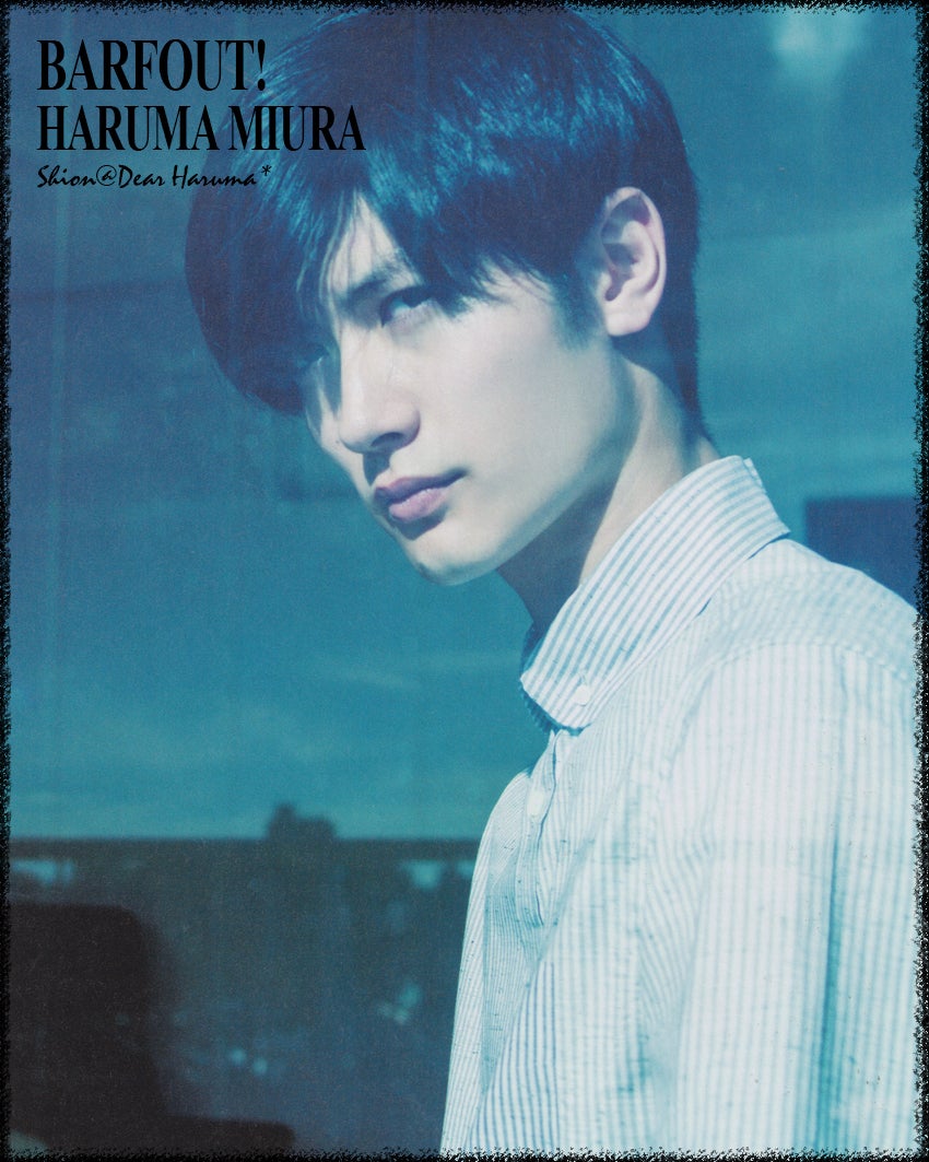 BAR FOUT! 2015年9月号 ブルーストライプ春馬くん | Dear Haruma*
