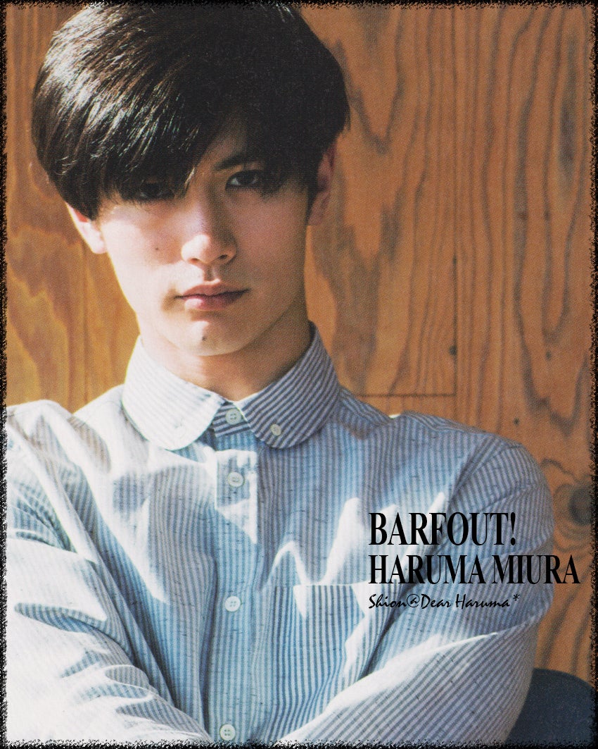 BAR FOUT! 2015年9月号 ブルーストライプ春馬くん | Dear Haruma*