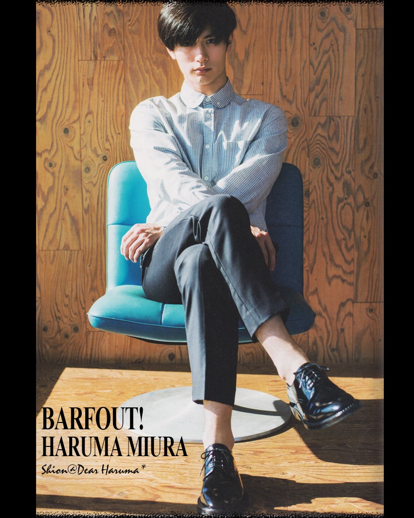 BAR FOUT! 2015年9月号 ブルーストライプ春馬くん | Dear Haruma*