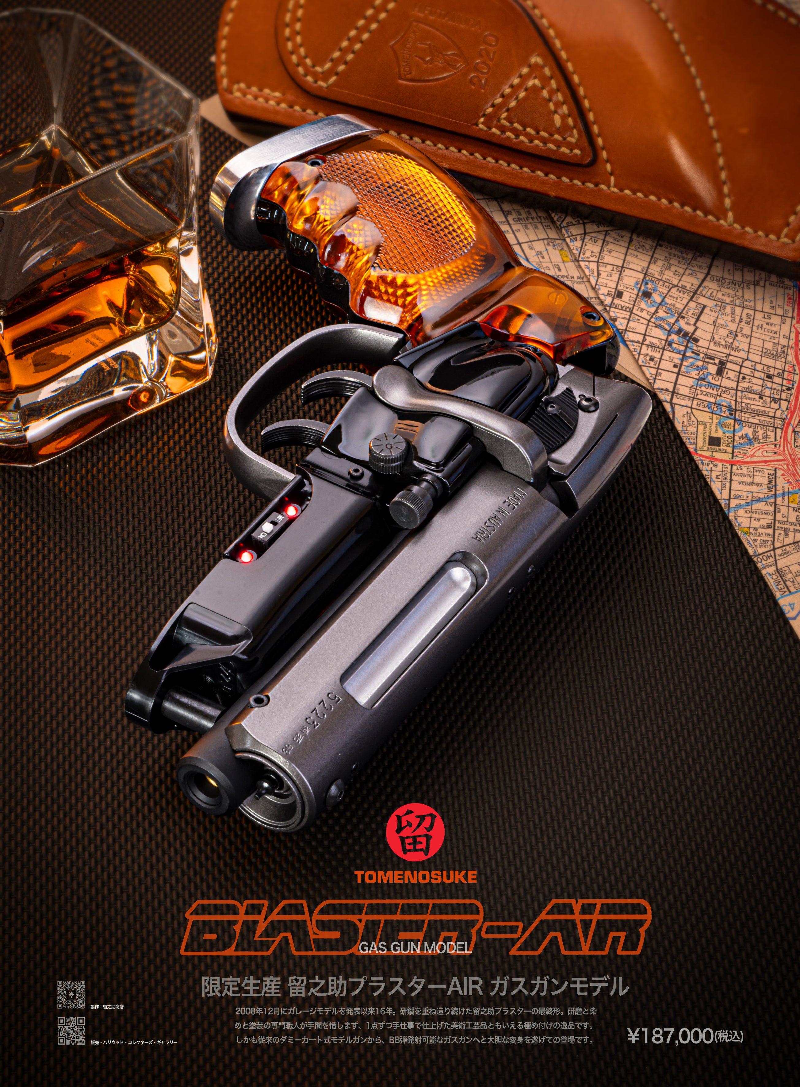 Tomenosuke Blaster AIR Gas Gun | anonn