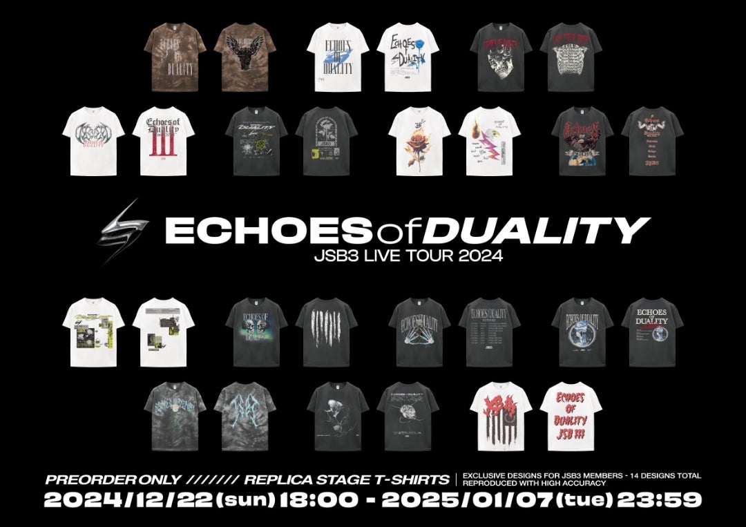 三代目JSB『ECHOES of DUALITY』レプリカステージTシャツ 受注締切本日