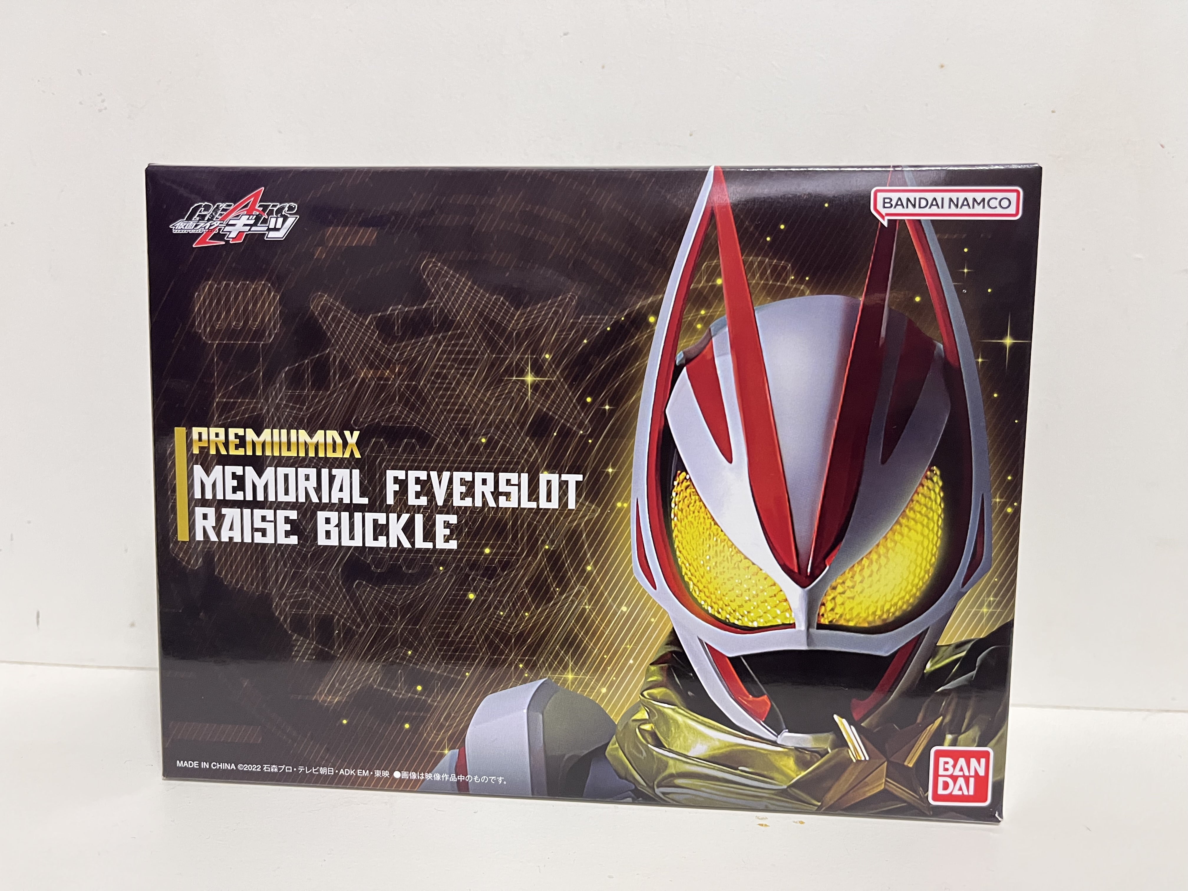 PREMIUM DXフィーバースロットレイズバックル！(today is 1/8