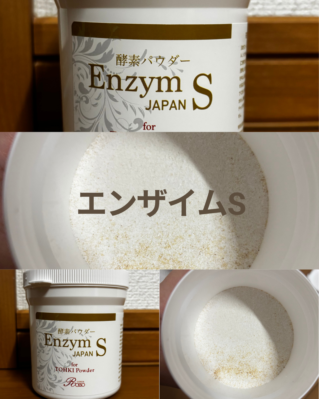 REVI陶肌トリートメント：オプション① | flamelily-kochi