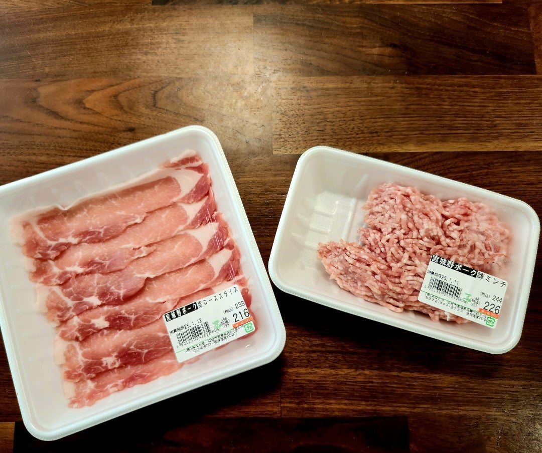 鶴ケ谷生鮮市場近くの八百屋 | yuchiko♪