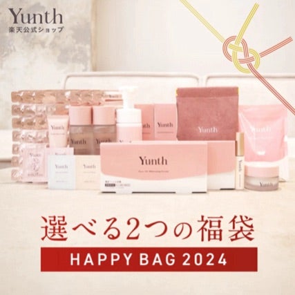 2025年福袋】Yunthユンスから待望の福袋が登場❣️ | ✨まいっちん