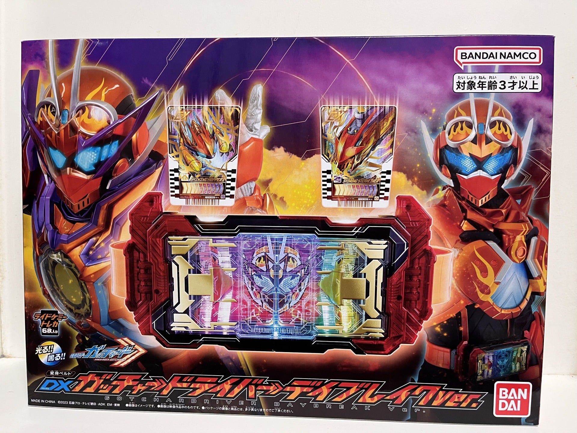 DXガッチャードライバー デイブレイクver.！(today is 1/7