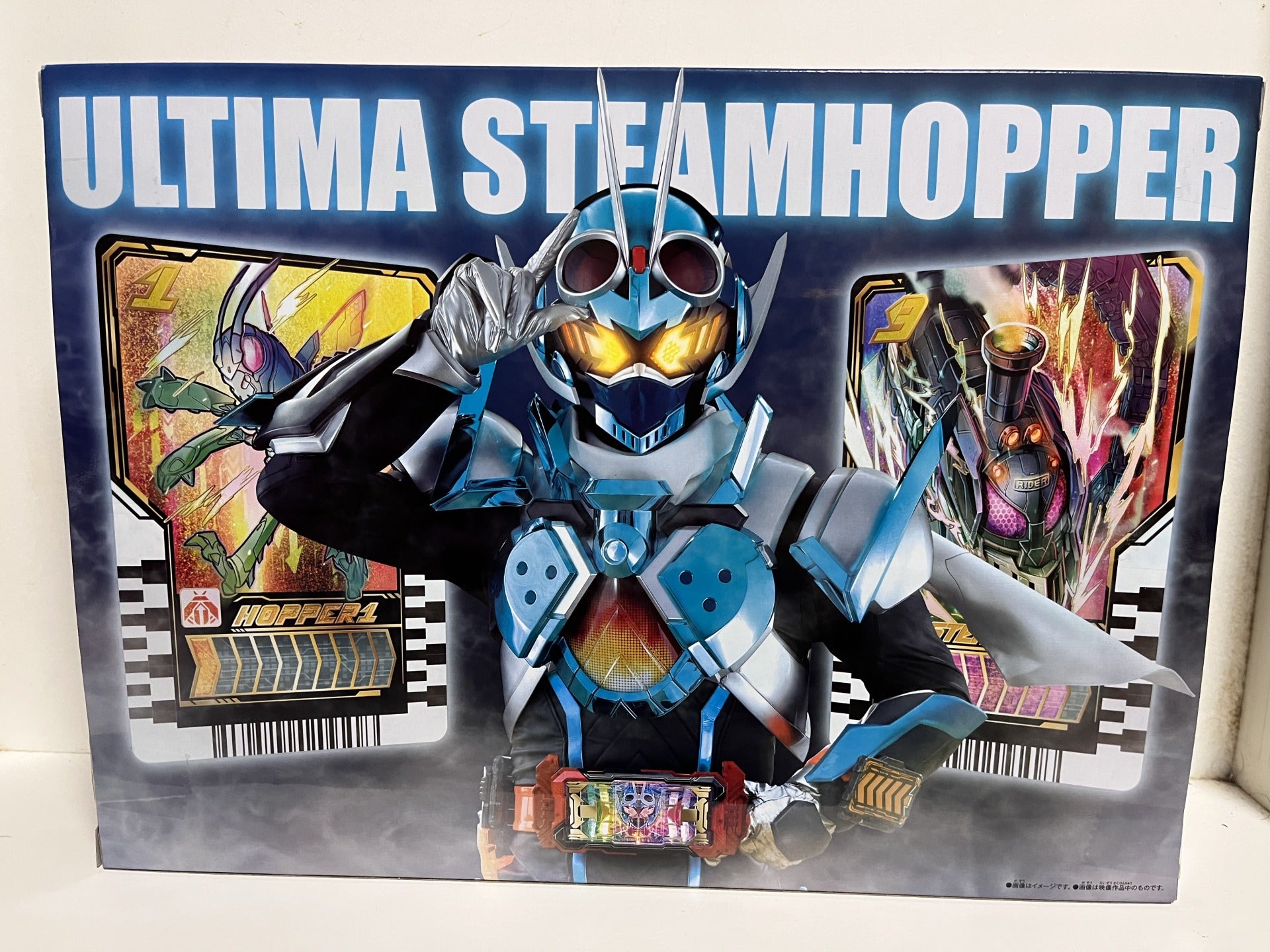 DXガッチャードライバー デイブレイクver.！(today is 1/7