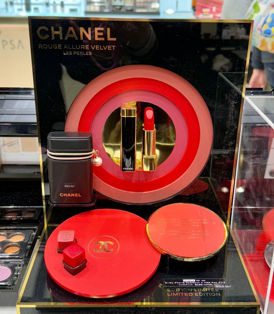 シャネルの限定ケース付きリップが買えたー！ | キャラクター大好き