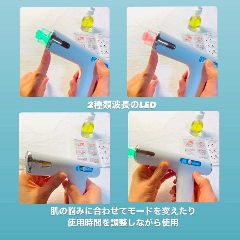 CELLOLOGY メリタンショットガン（美顔器)＆メリタンアンプル