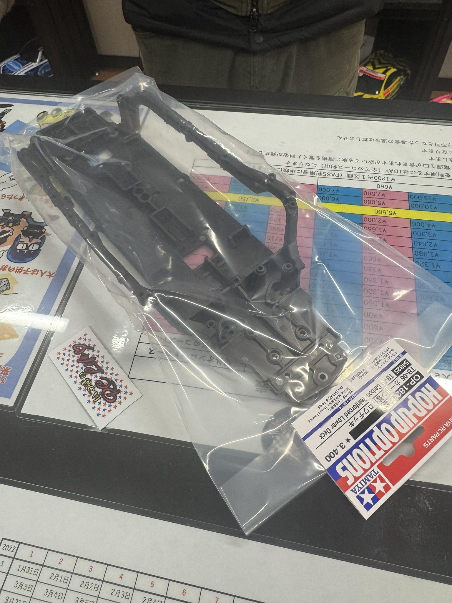 早速売れてますよ！OP.1825 TB-05 カーボン強化ロワデッキ | G-WORKS