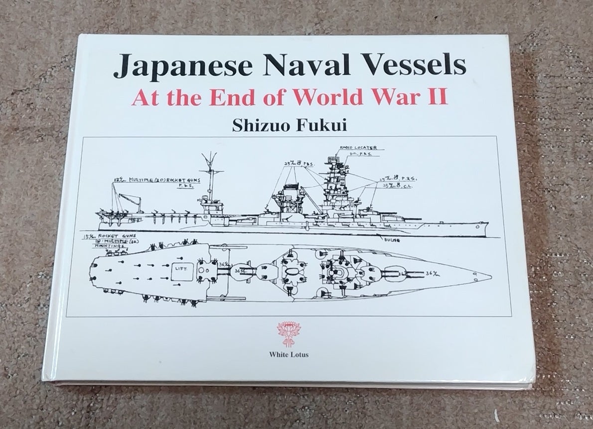 帝国海軍艦艇の語り部・福井静夫元海軍技術少佐 | 艦艇・船舶つれづれ