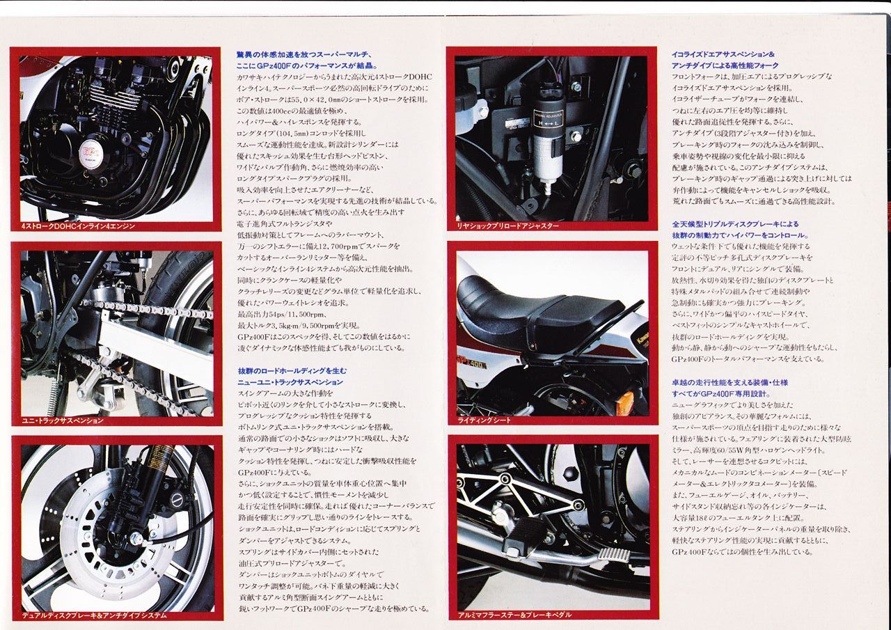 美しい GPz550 はどうでしょう。 | 絶品輪業 ファクトリー通信