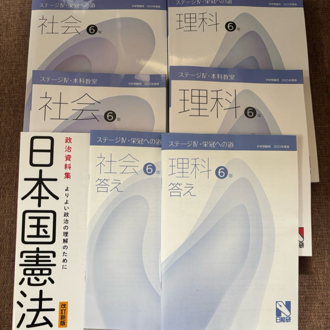 新6年生 前期テキストの重さを測ってみました！ | 〜おふざけ母と生