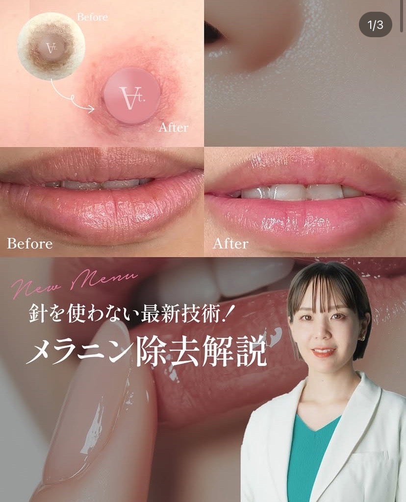 At.center laboに新メニュー【ローマピンク】登場！ | At.LABスタッフ