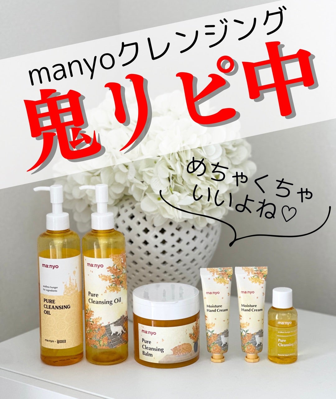 本日ラスト】魔女工場の人気アイテムが48%オフに♡ | エマの日記