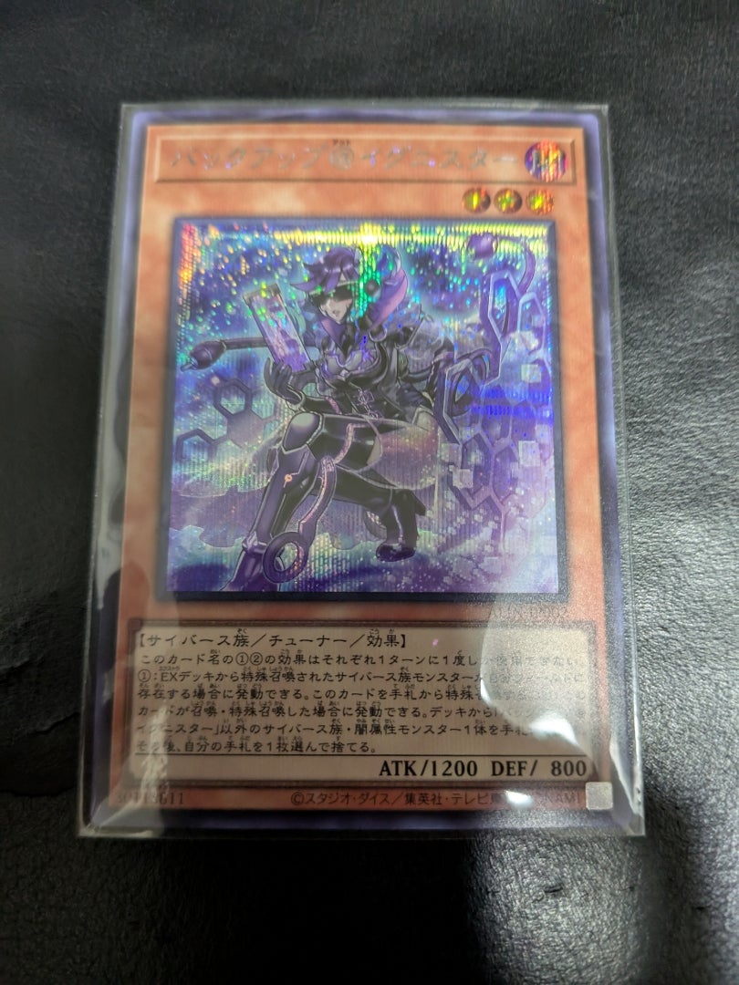 遊戯王】ALLIANCE INSIGHT アライアンス・インサイト【開封