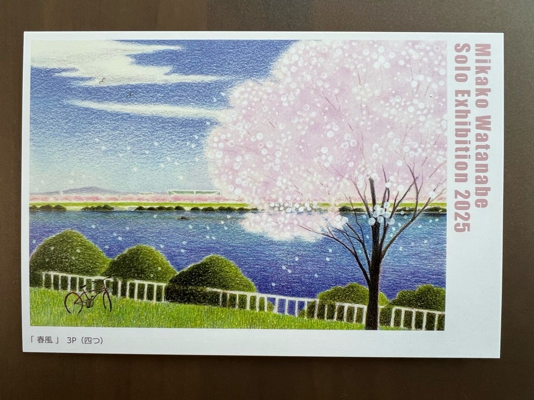 大阪狭山市で2/3〜26 渡辺美香子版画展 | 画家・渡辺美香子の世界