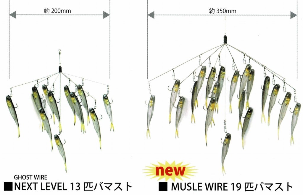 レイドジャパン マッスルワイヤー（New） ＆ ゴーストワイヤーも ご