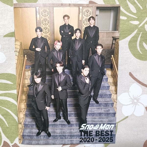 Snow Man】THE BEST 2020 - 2025 (初回盤A)が届きました | 『キレイ