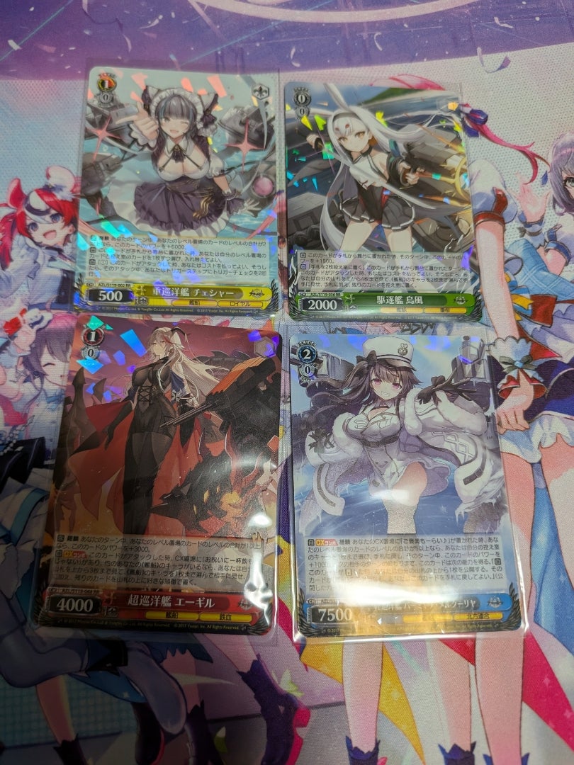 ヴァイスシュヴァルツ】アズールレーン Vol.2開封】 | なんでも