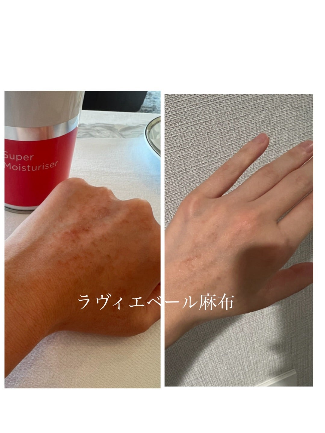 エンビロン 新製品「スーパーモイスチャライザー」勉強会と、新製品を