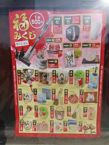 ③宗像大社 福みくじと御朱印 | 一歩一歩頑張ってます