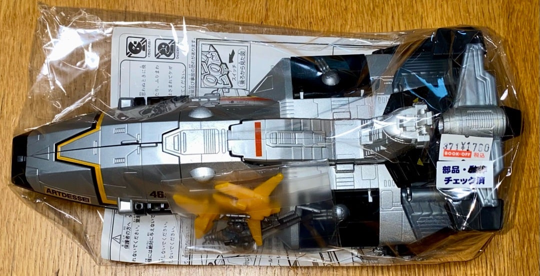 ウルトラマンティガ アートデッセイ号 | 週末とれじゃーはんたー