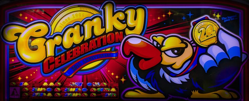 データ集〈クランキーセレブレーション〉 | まのブログ