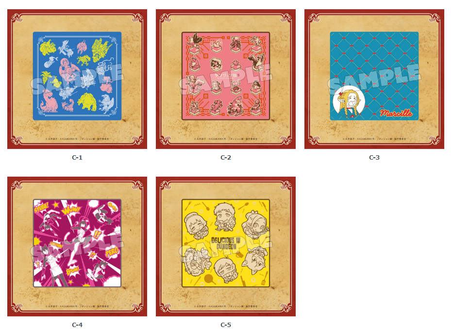 好評販売中☆「ダンジョン飯 グッスマくじオンライン」をご紹介 | カホ