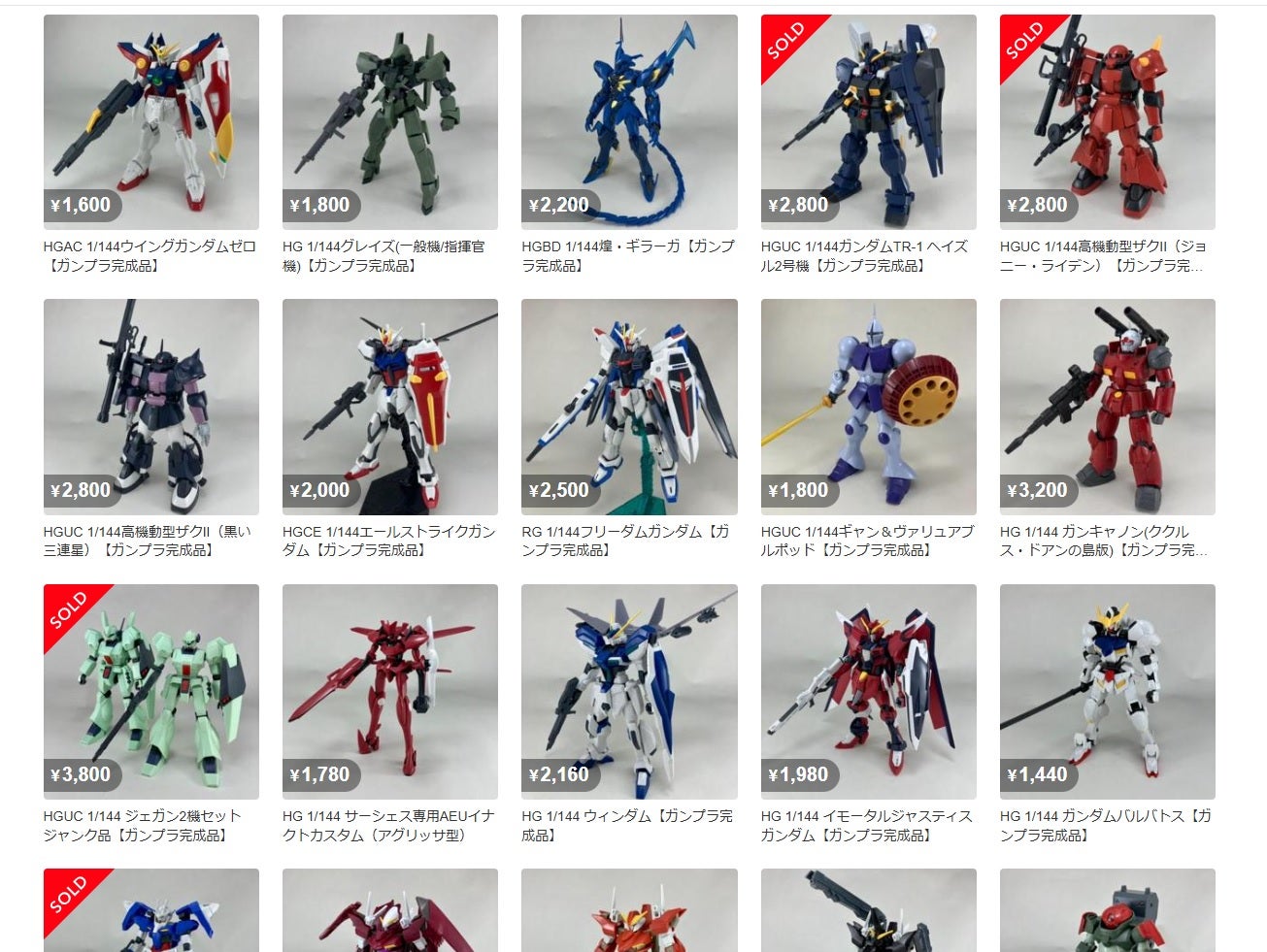 MGガンプラ ガンプラジャンクセット まとめ 組み立て済みジャンク品 積