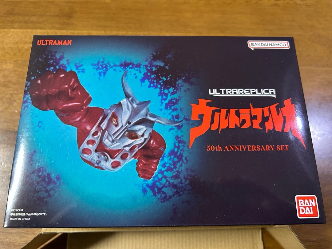 遂に届いた！ レオリング！！ | S46Bの部屋