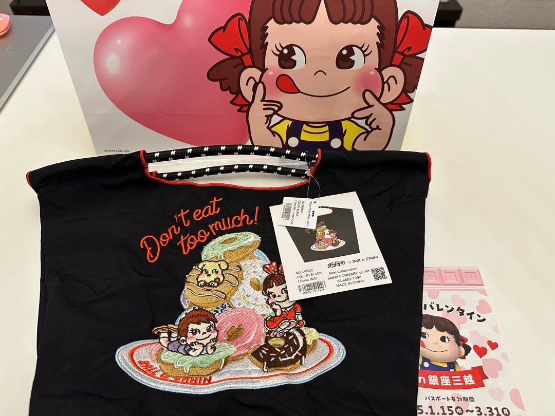 ボールアンドチェーンのペコちゃんバッグ | tomopuyoのブログ