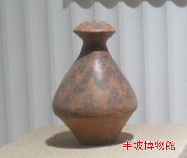 仰韶文化 | 古代文化研究所