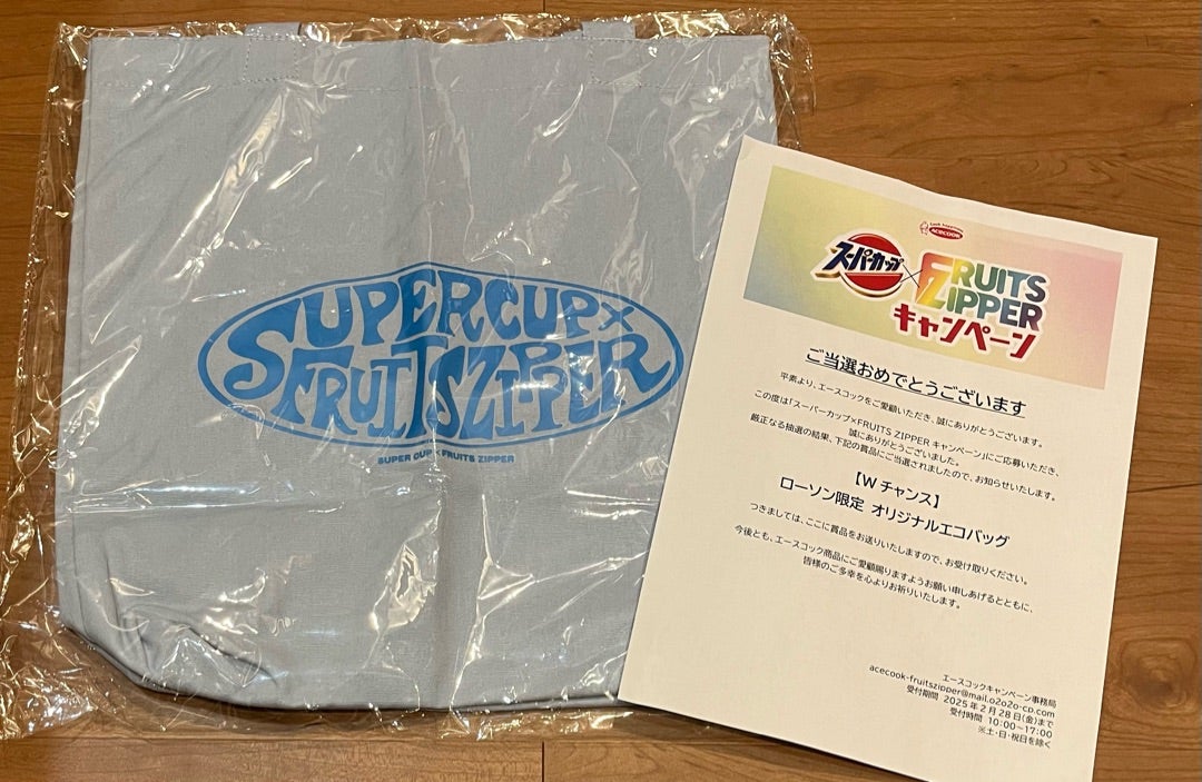 2月当選10.11.【当確品】トワイニング紅茶セット、エースコックW