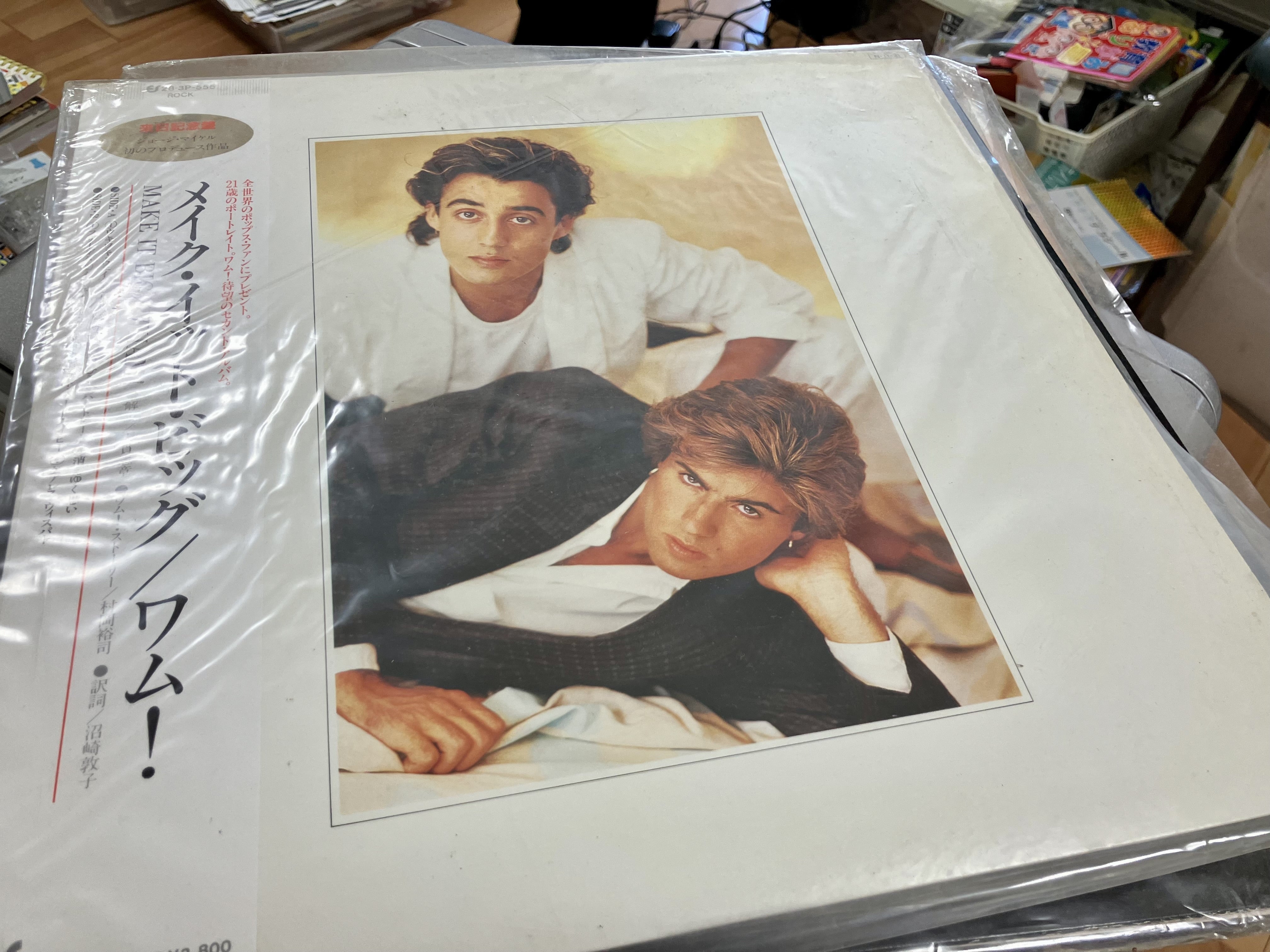 断捨離】鬼のように捨てた日 | 鈴木まさみ 栃木県在住やましたひでこ