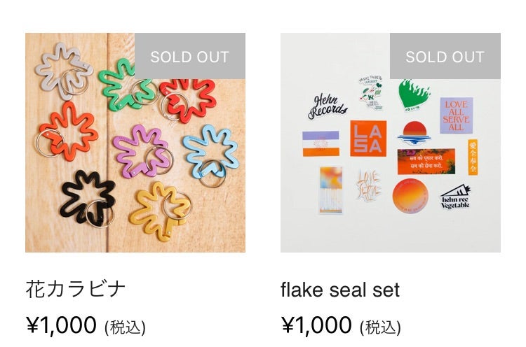 Fujii Kaze Official Storeグッズ追加されとるよ【追加あり】 | 風に吹