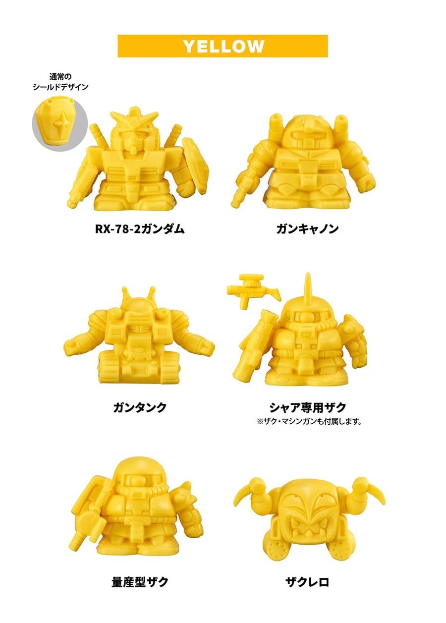 ◼️懐かしのガン消しがガシャポンオンラインに登場 | dollyの「今日も