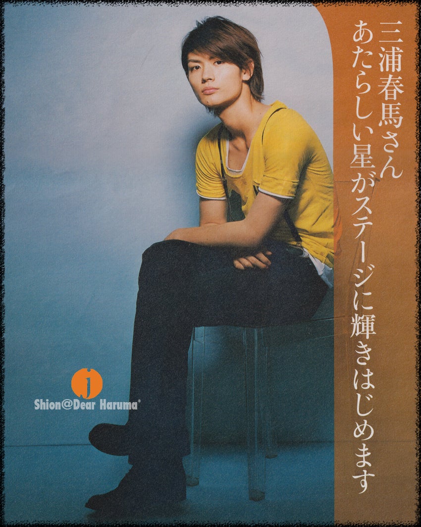 nobody issue35 表紙:三浦春馬 nobody issue35 三浦春馬さん掲載誌