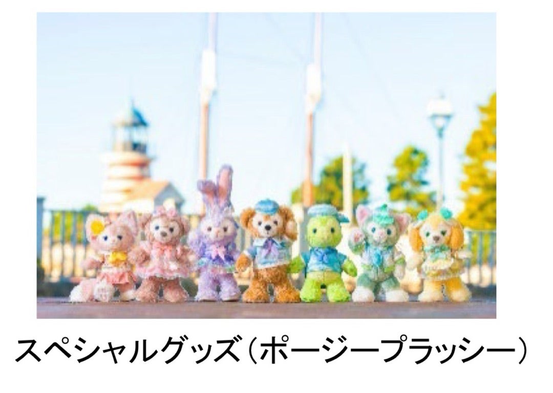 新品タグ付き オルメル ポージー バケパ限定 東京ディズニーリゾート