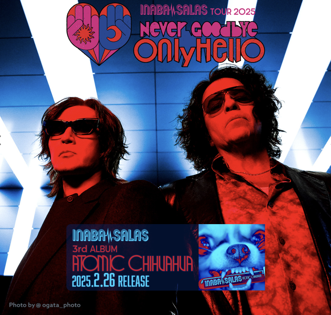 B'z稲葉さんが大好きな❣️とINABA SALASアルバム応募抽選券特典紹介